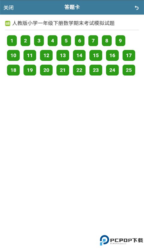 考试酷最新版最新版