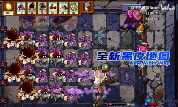 植物大战僵尸神奇植物版免费下载