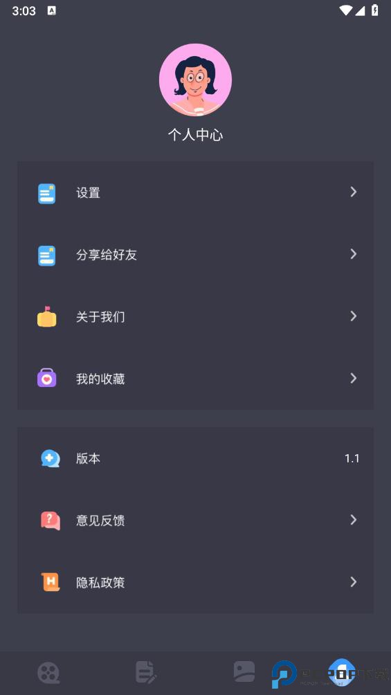 小林子影视最新版