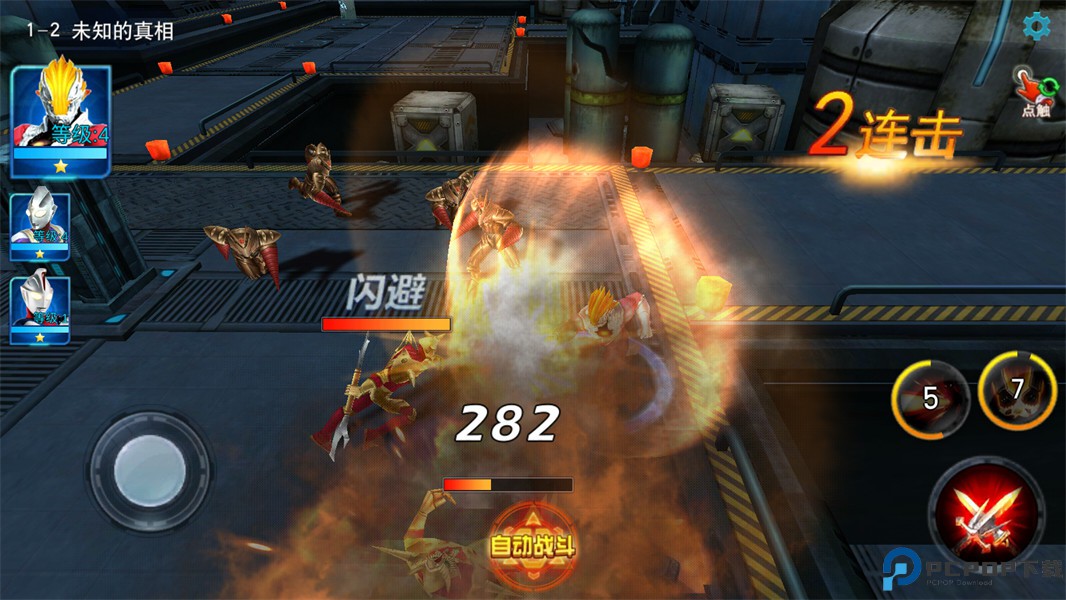 天诺奥传192存档版免费下载