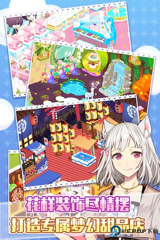 萌猫物语小米版免费下载