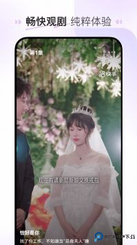 喜果免费短剧手机版