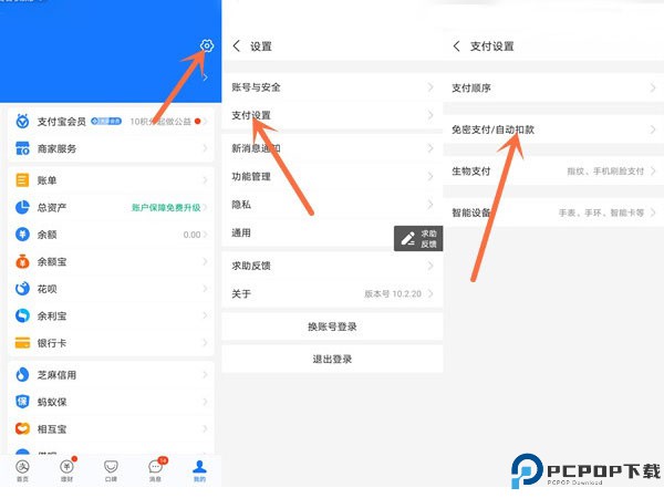 扫描全能王手机免费版