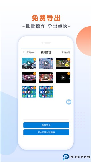小白录屏最新版