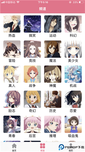 啵乐漫画