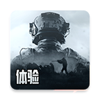 暗区突围体验服免费下载