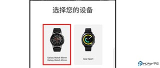 三星智能穿戴