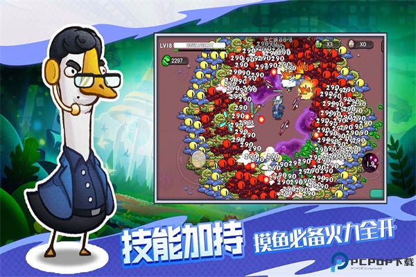 机能英雄免费下载