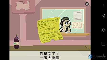 小马国的禁止事项汉化安卓版免费下载