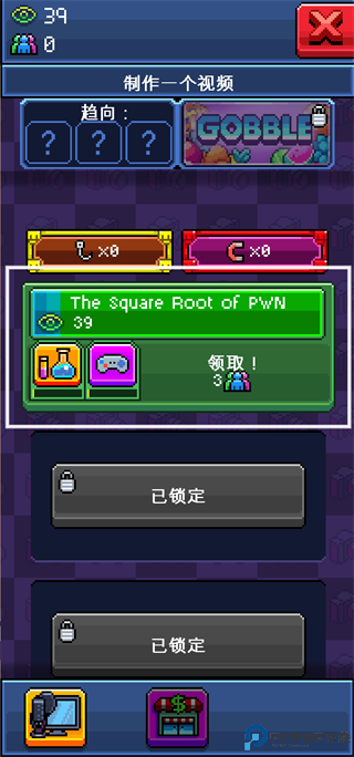 主播模拟器中文版