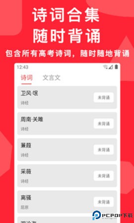 高考真题最新版