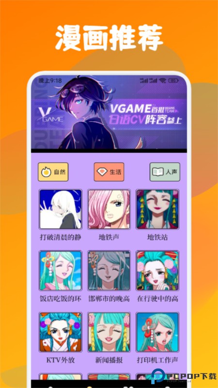 喵趣漫画小屋最新版