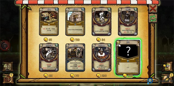 鼠之城邦中文版