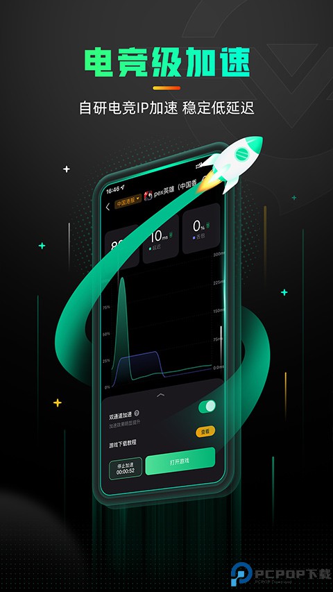 奇游手游最新版