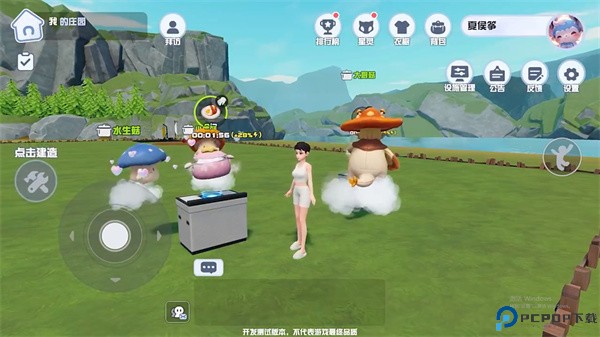 projectxwc手游新手教程