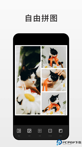 fotor照片编辑器最新版