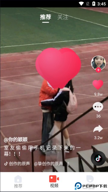 免费短剧快刷最新版