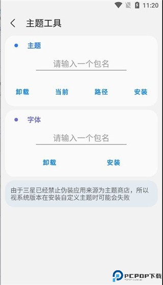 samhelper气密性测试最新版