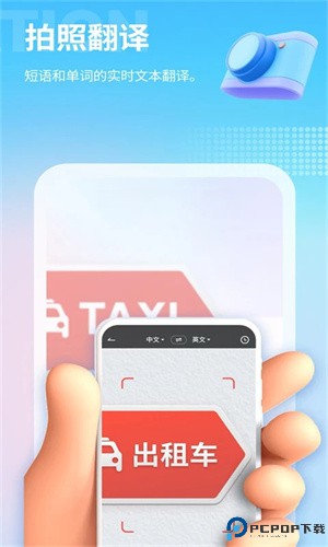 芒果游戏翻译助手最新版