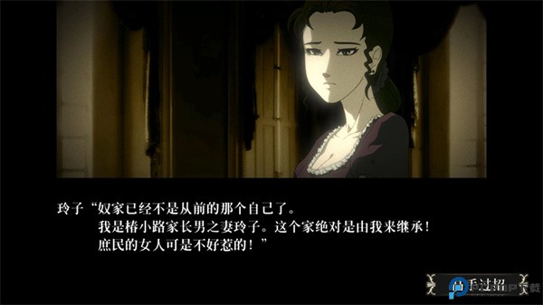 蔷薇与椿手游免费下载