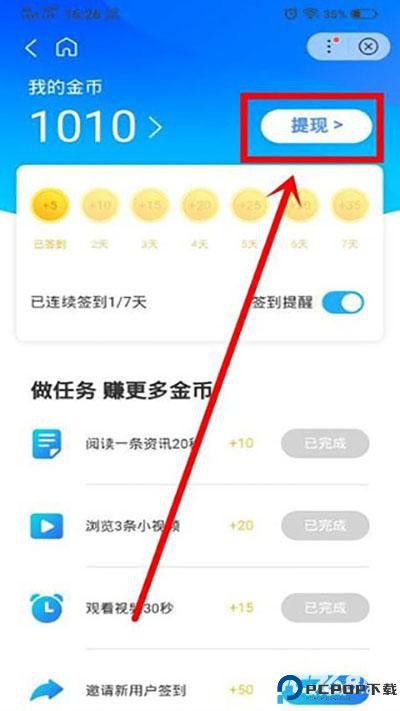 有驾