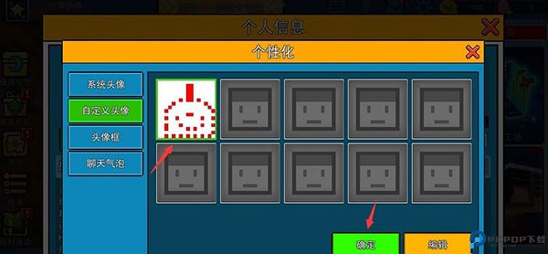 像素射击手机版