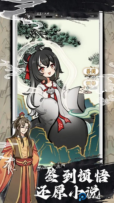 抽卡仙帝安卓版免费下载