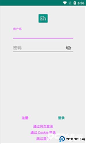 ehviewer彩色正版