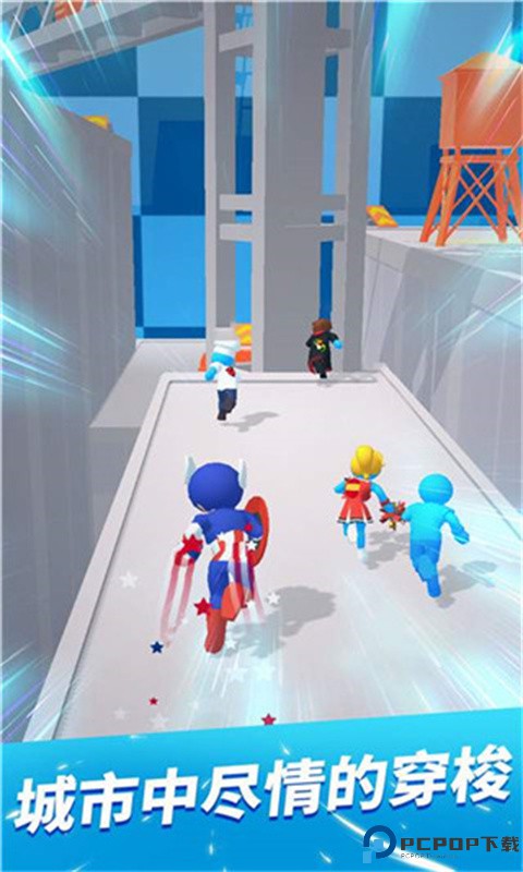 跑酷比赛自由跑手游最新版