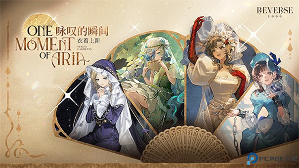 重返未来1999国际服手游最新版