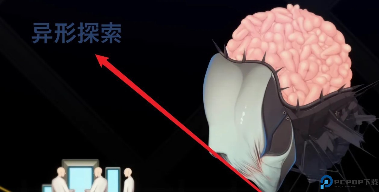 异形探索伊娃计划