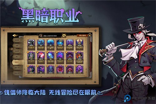 因狄斯的谎言中文版免费下载