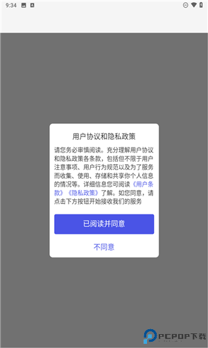 聪明狗AI手机版