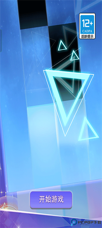 别踩白块2手游最新版