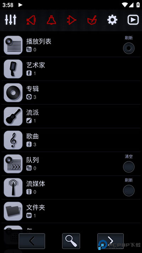 中子音乐播放器最新版