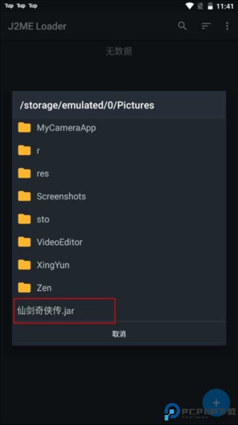 J2ME Loader
