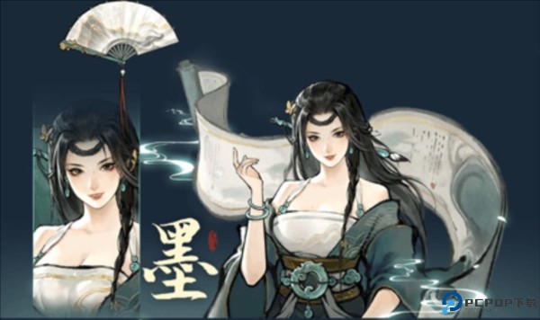 鬼谷八荒游戏截图17