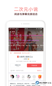 汤圆创作手机版