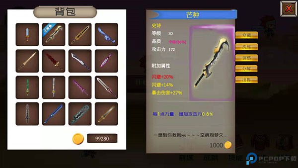 爆爆地下城安卓版手游最新版