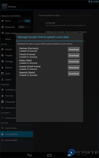 google文字转语音最新版