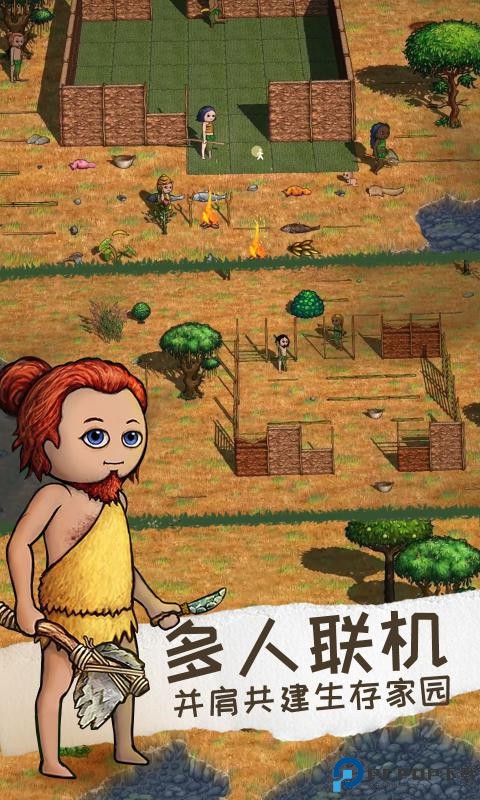 希望之村2手游最新版