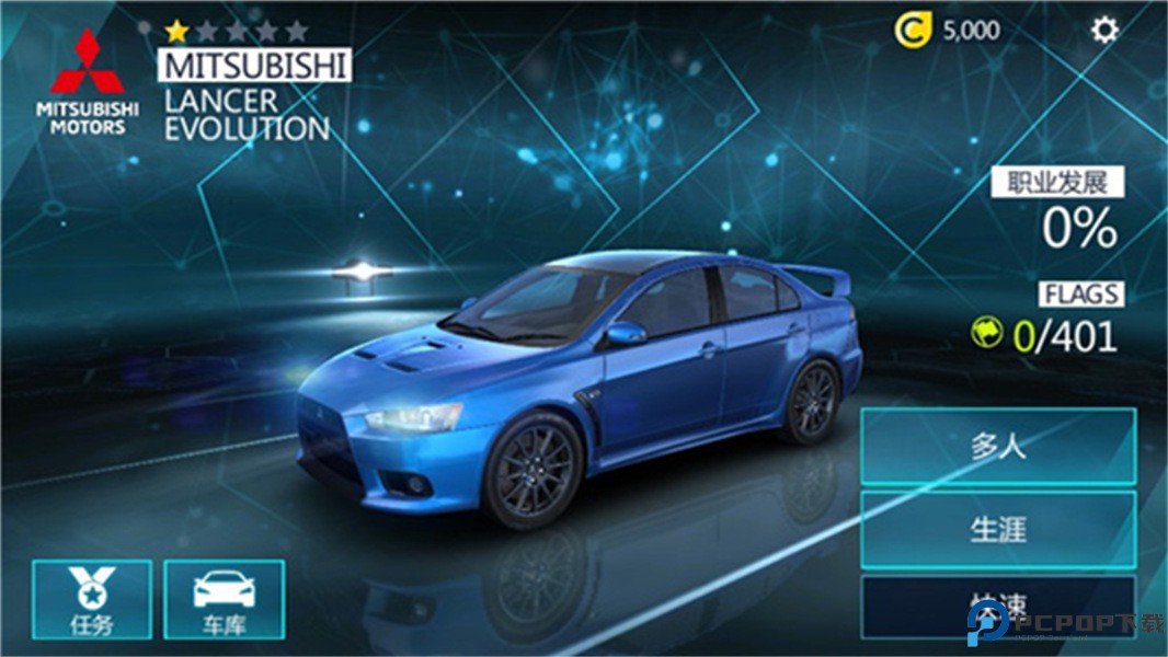 狂野飙车极速版2中文版免费下载