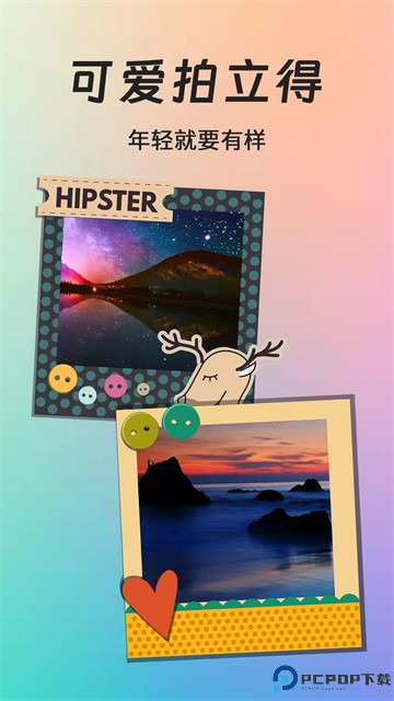 拍立得复古相机手机版