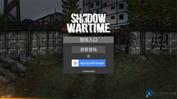 逃离塔克夫2d版手游