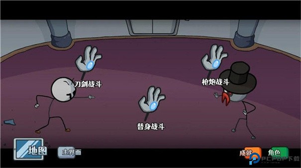 火柴人亨利合集手游最新版