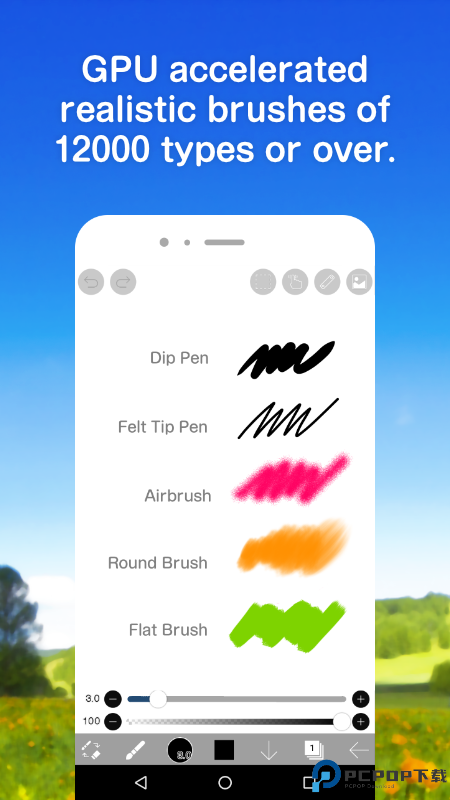爱笔思画X最新版