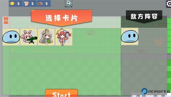 农场征服者
