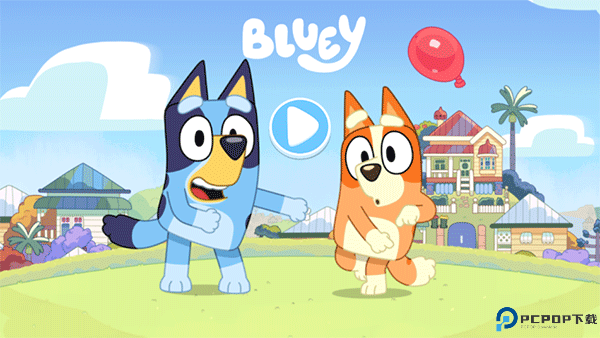 布鲁伊一起玩吧游戏免费版玩法教程