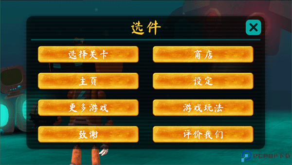 微型充电机器人免费下载