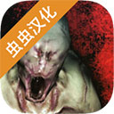 标本零恐怖生存Specimen Zero手游最新版